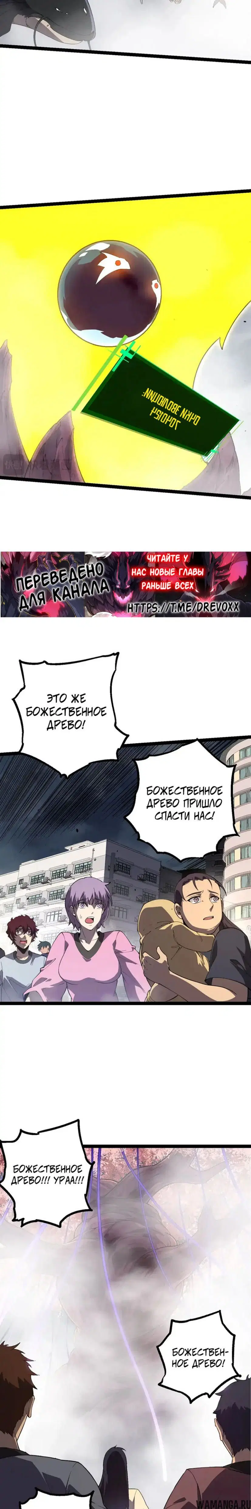 Page 15.000