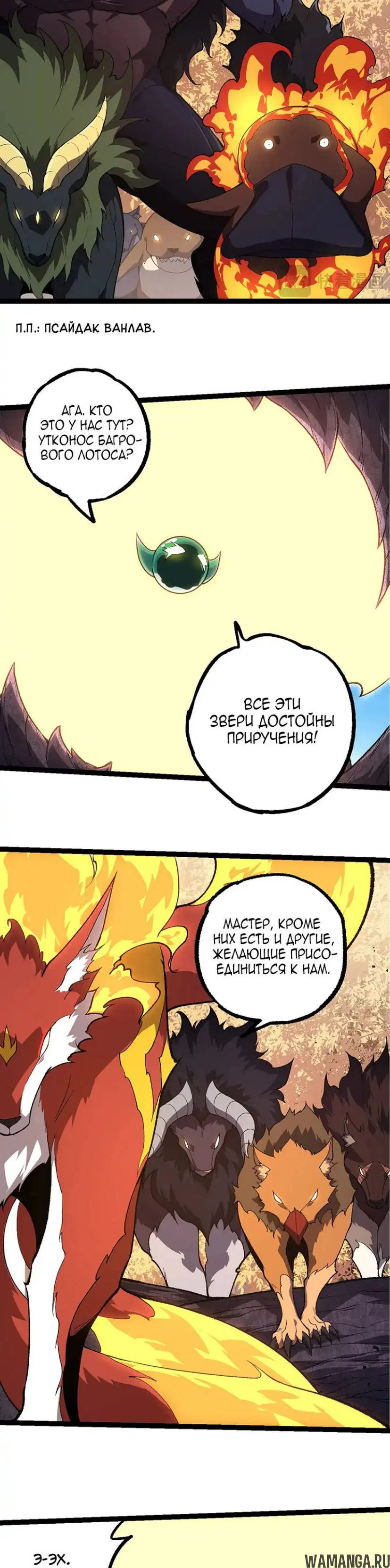Page 15.000