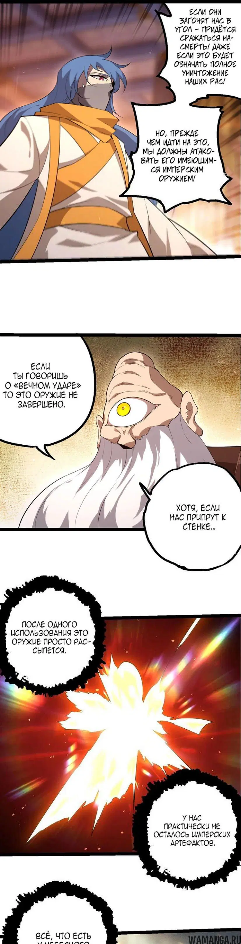 Page 15.000