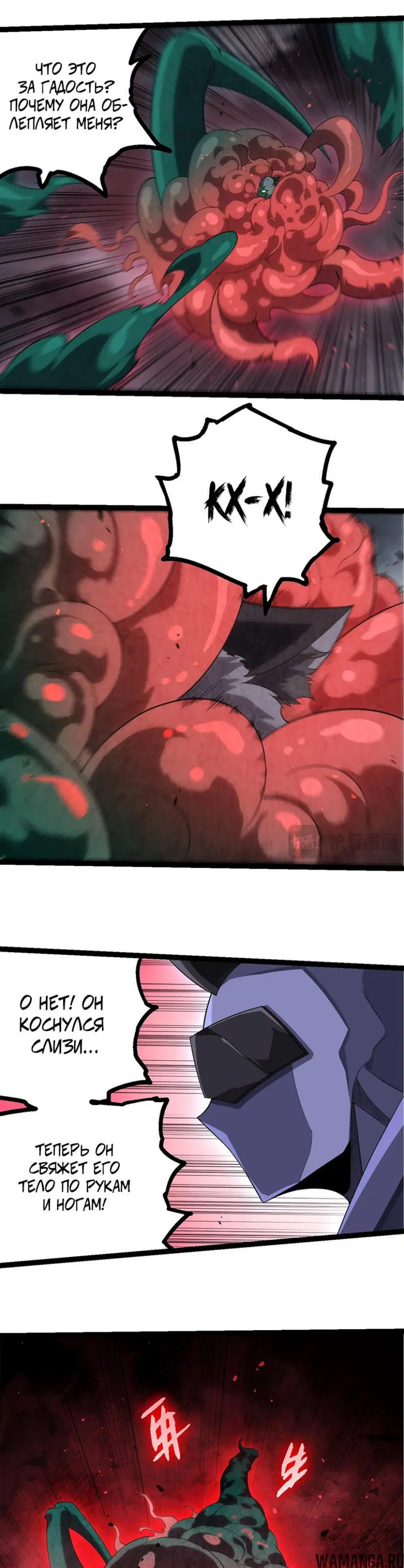 Page 15.000