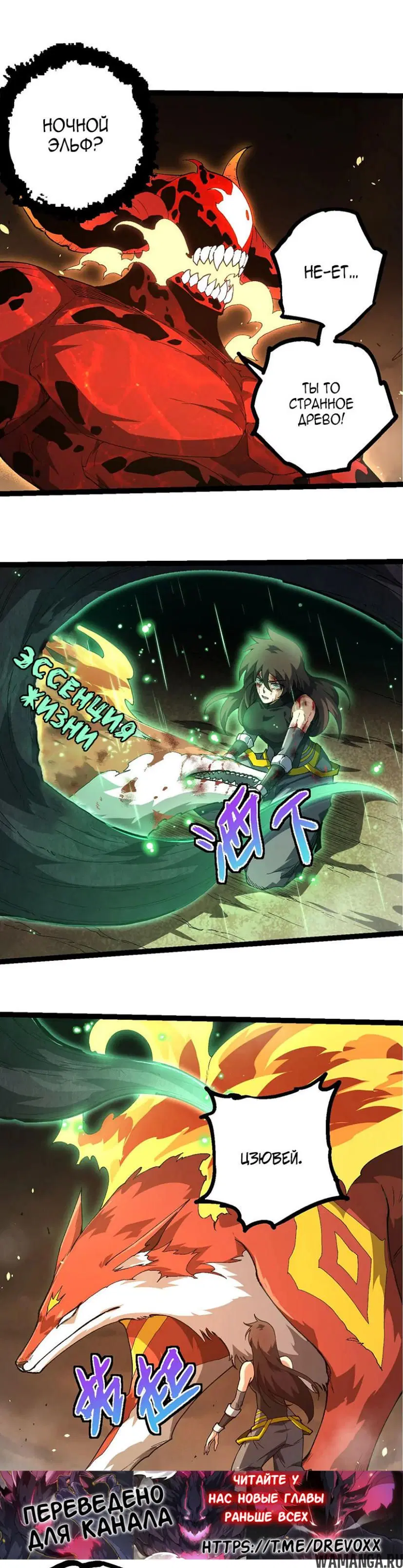 Page 15.000