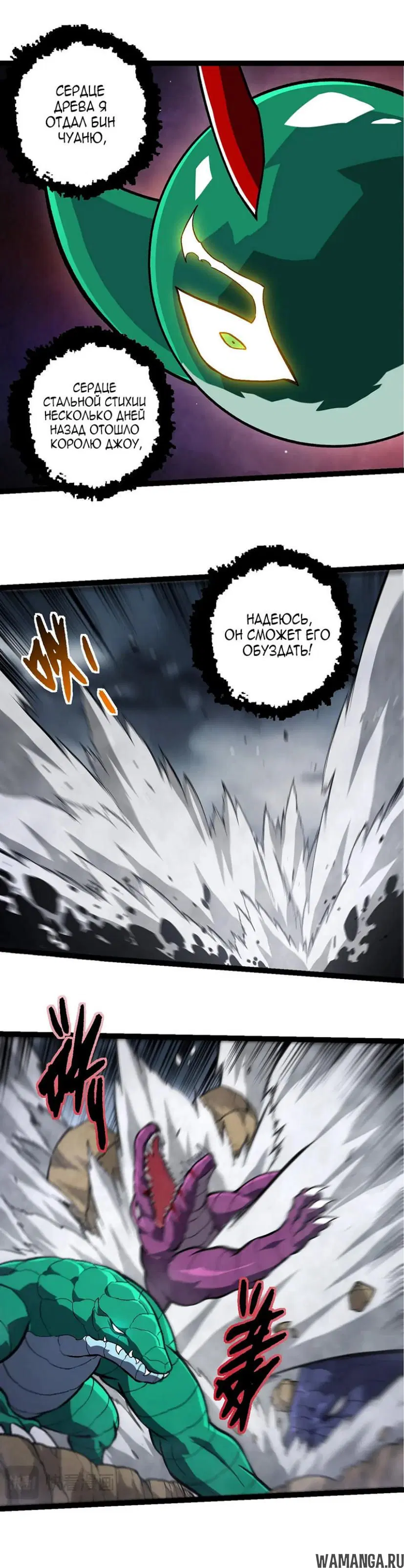 Page 15.000