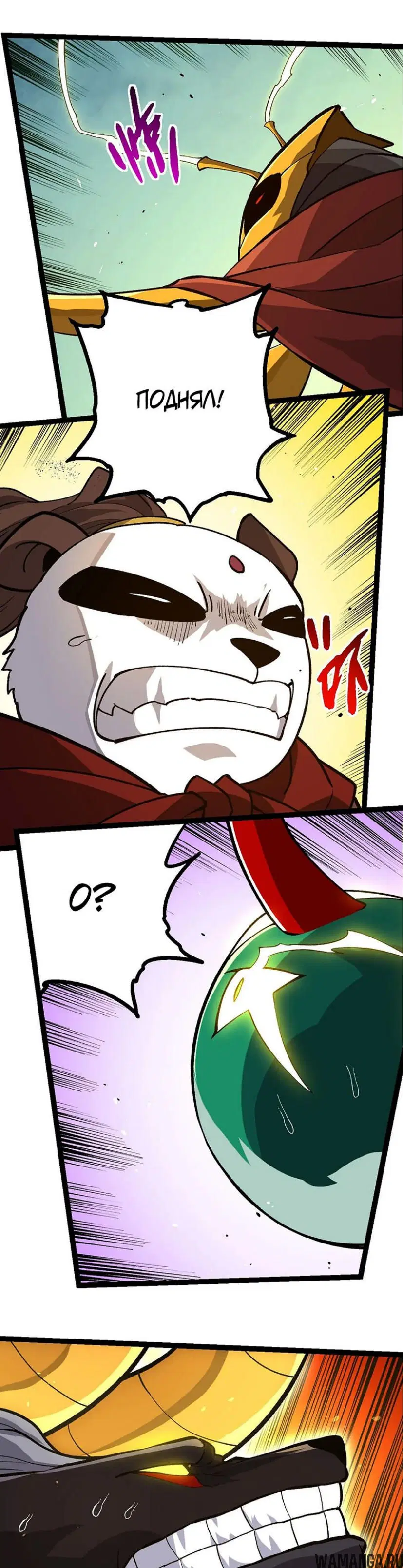 Page 15.000