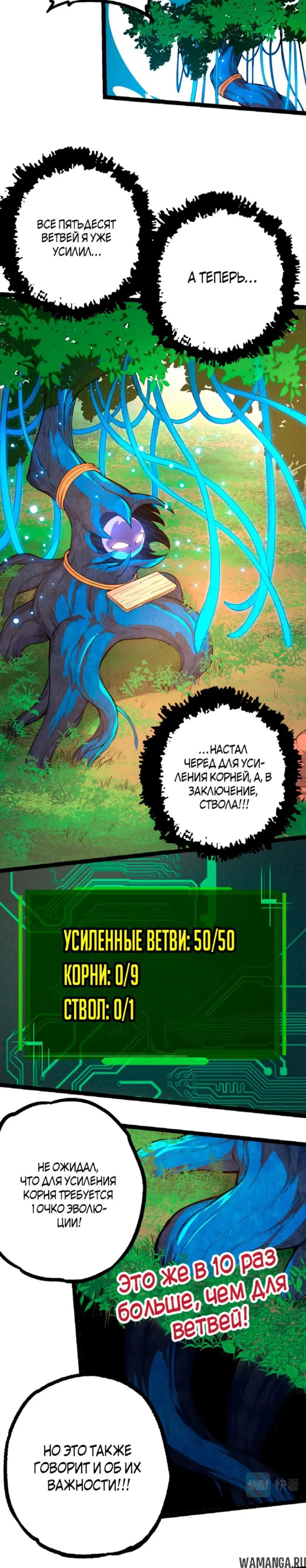 Page 16.000