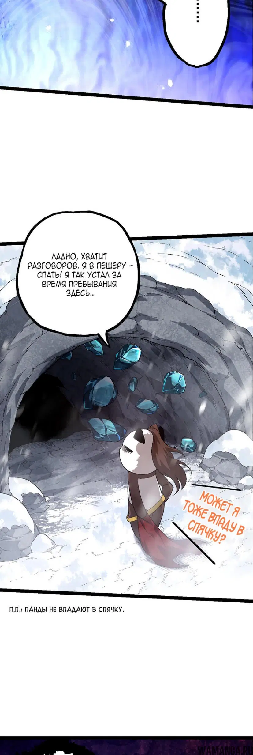 Page 16.000