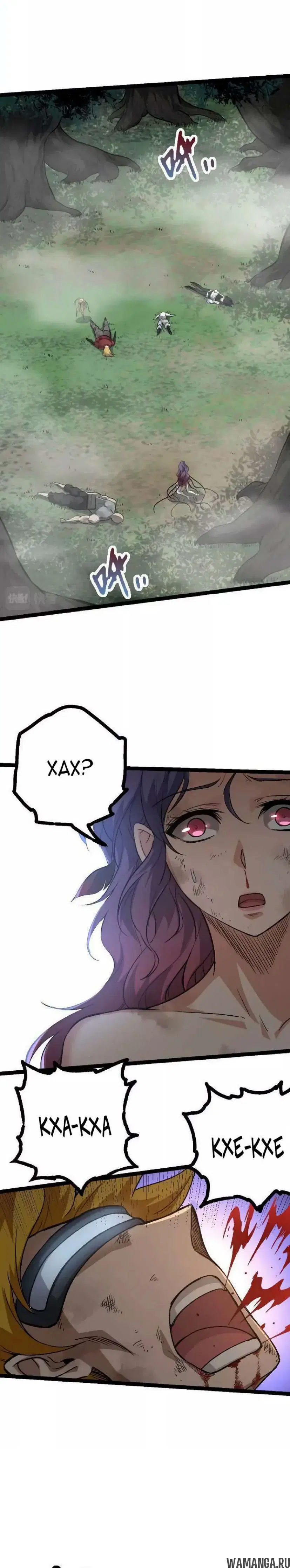 Page 16.000