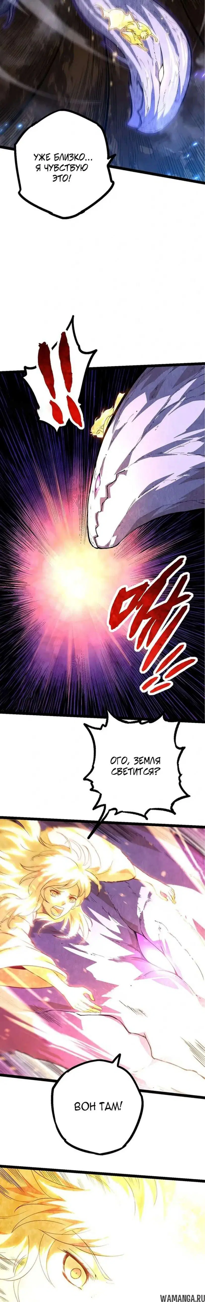 Page 16.000
