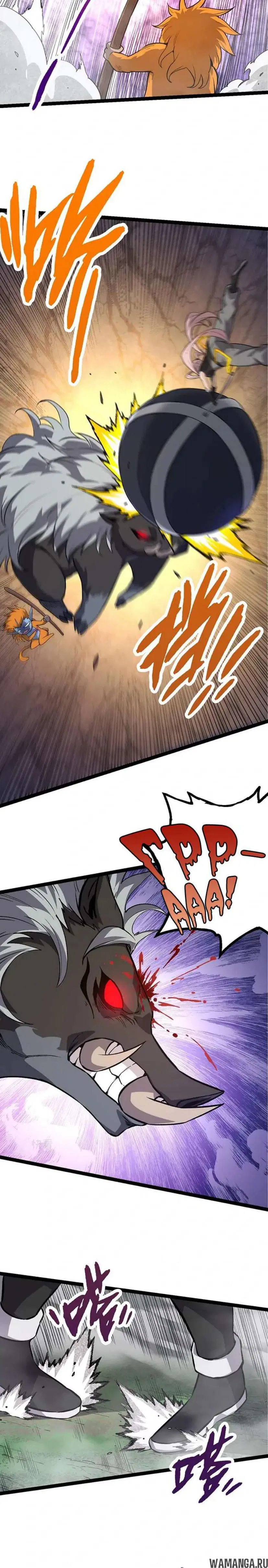Page 16.000