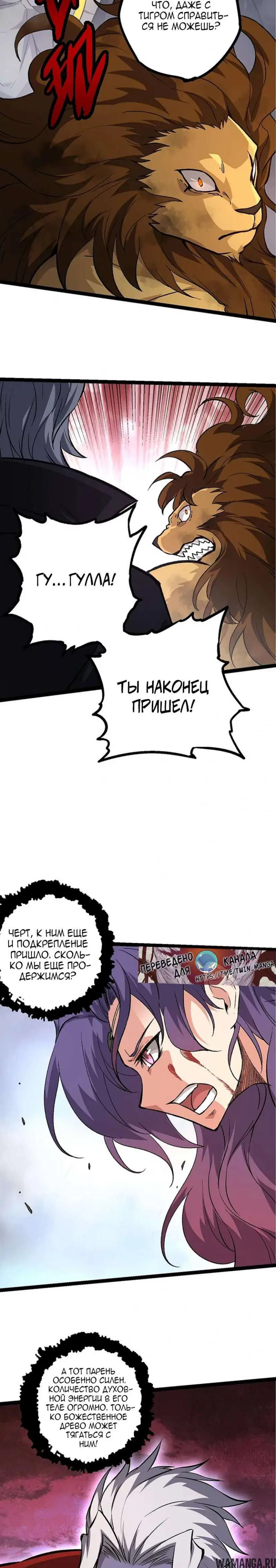 Page 16.000