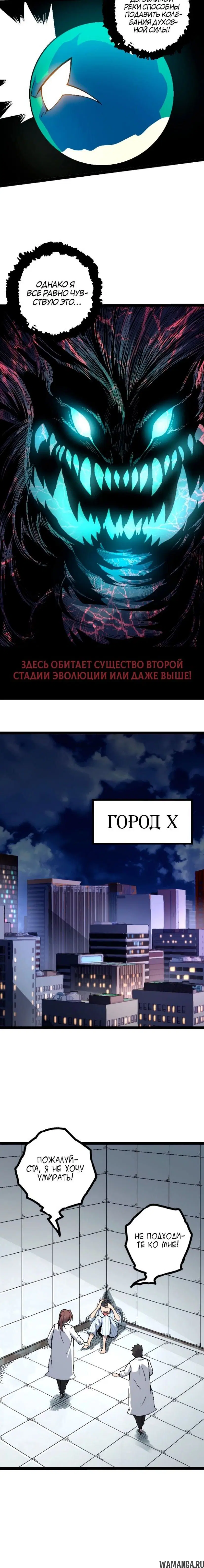 Page 16.000