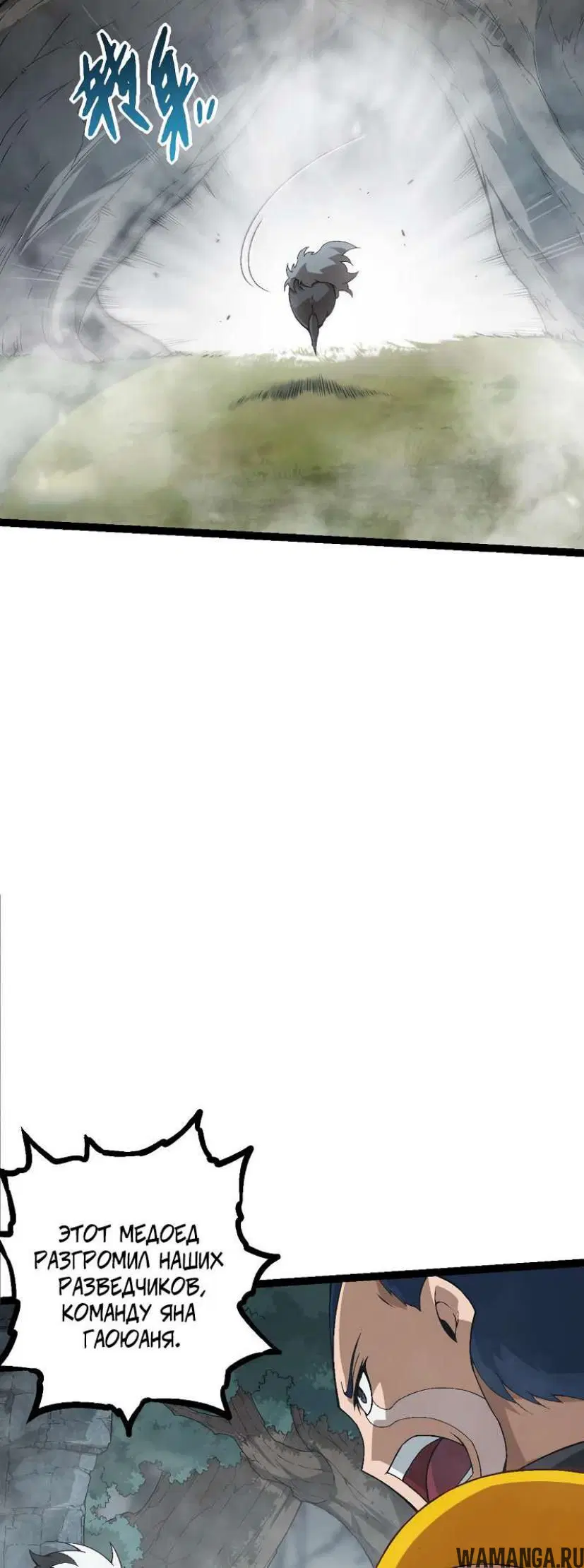 Page 16.000