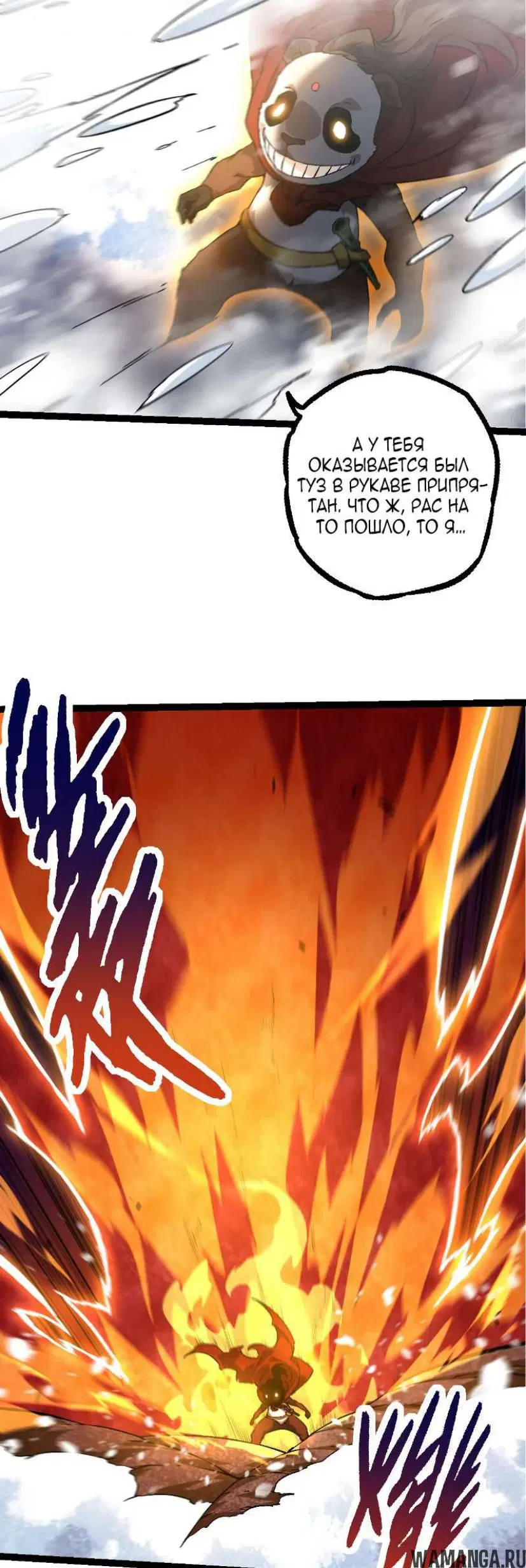 Page 16.000