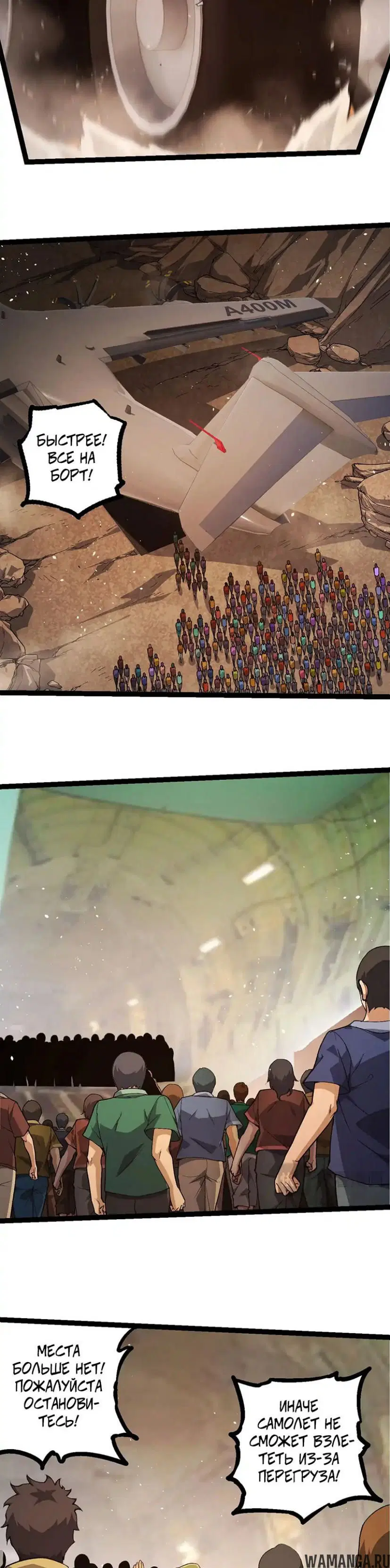 Page 16.000