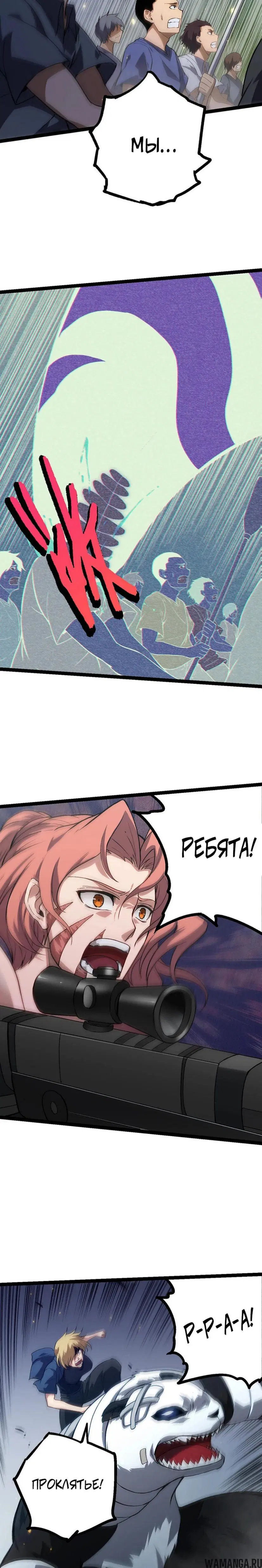 Page 16.000