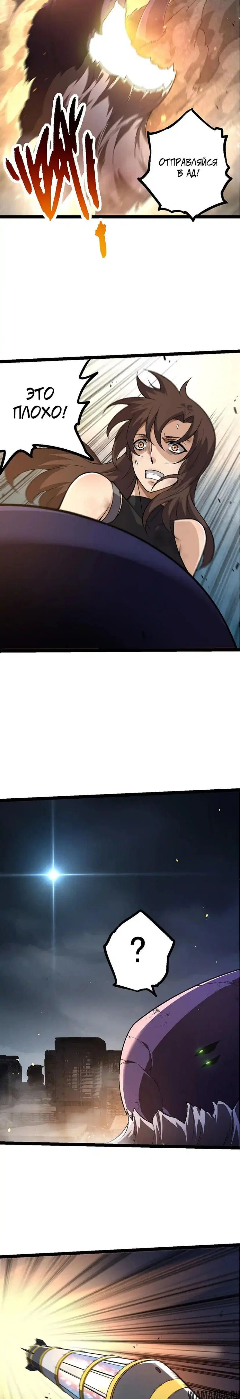 Page 16.000