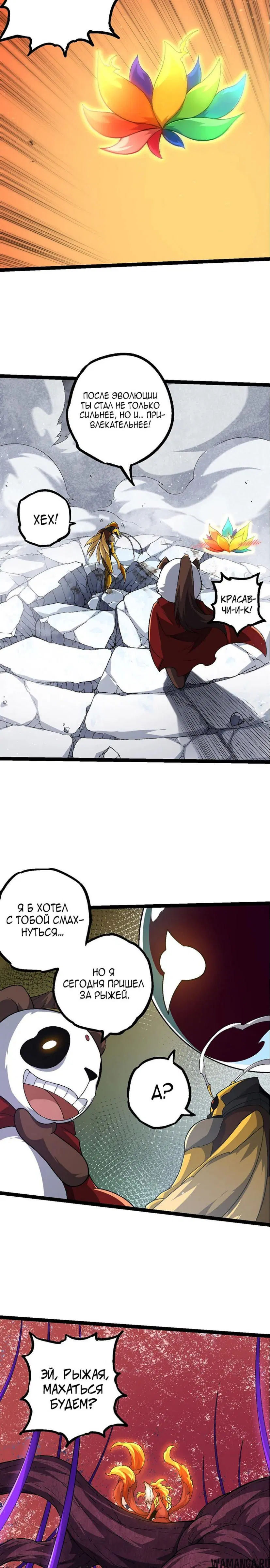 Page 16.000