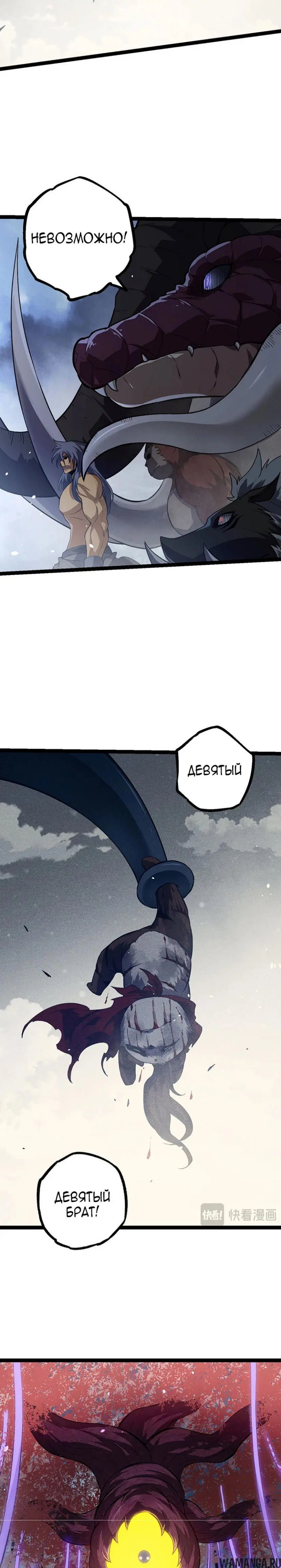 Page 16.000