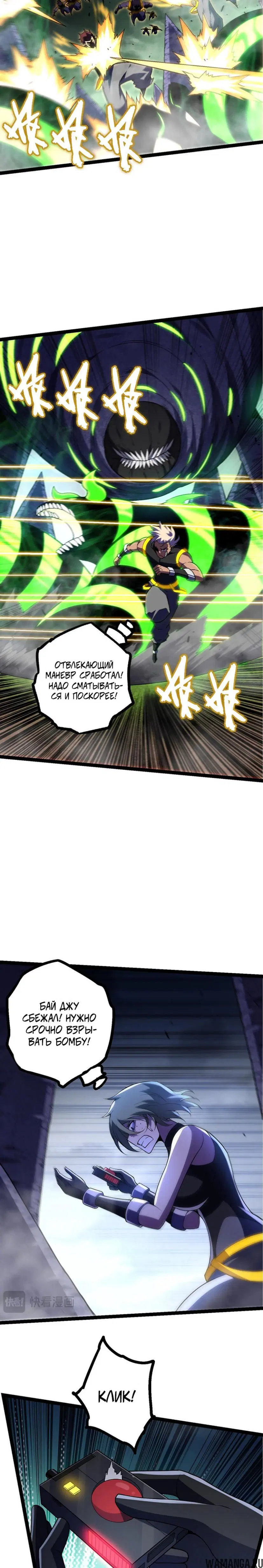 Page 16.000