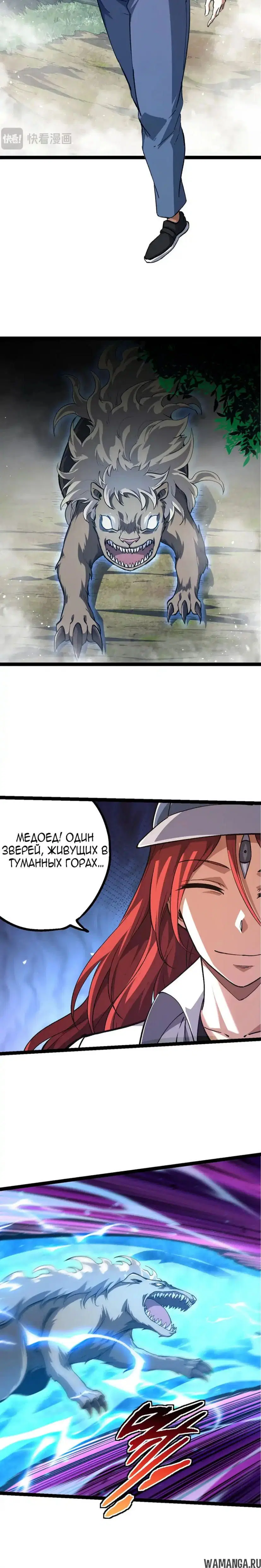 Page 16.000