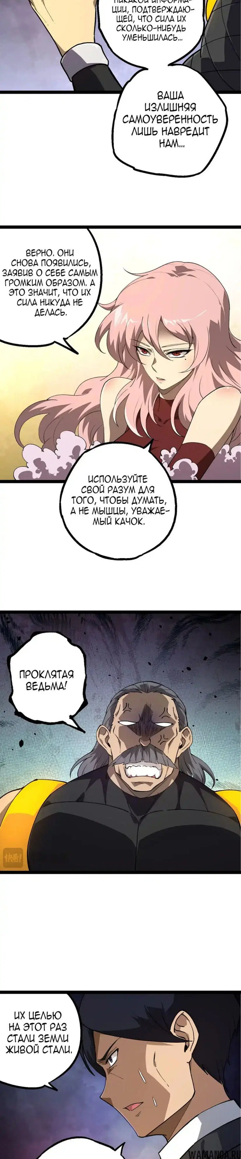Page 16.000