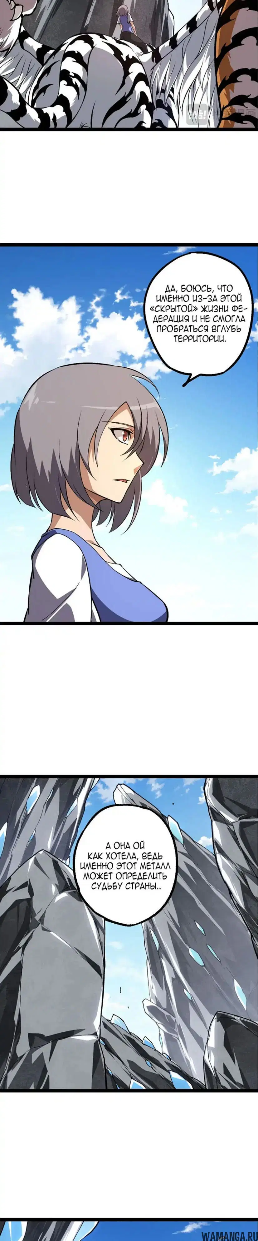 Page 16.000