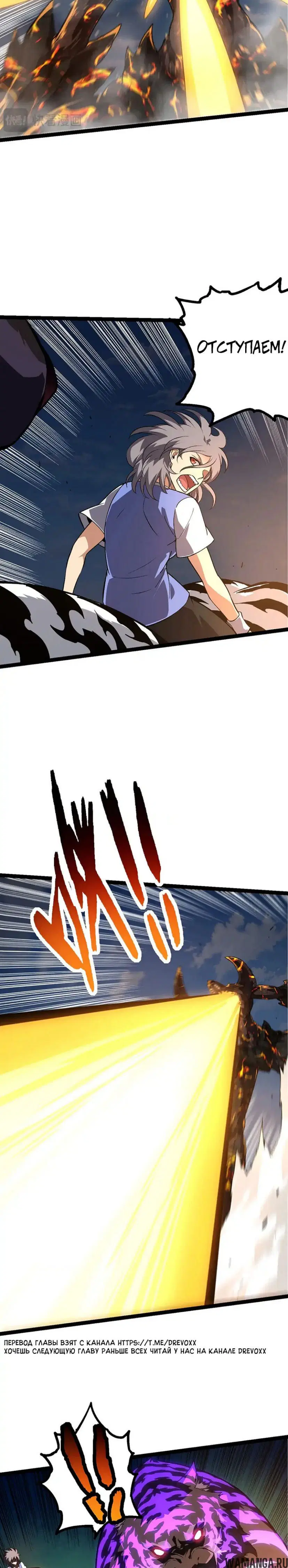 Page 16.000