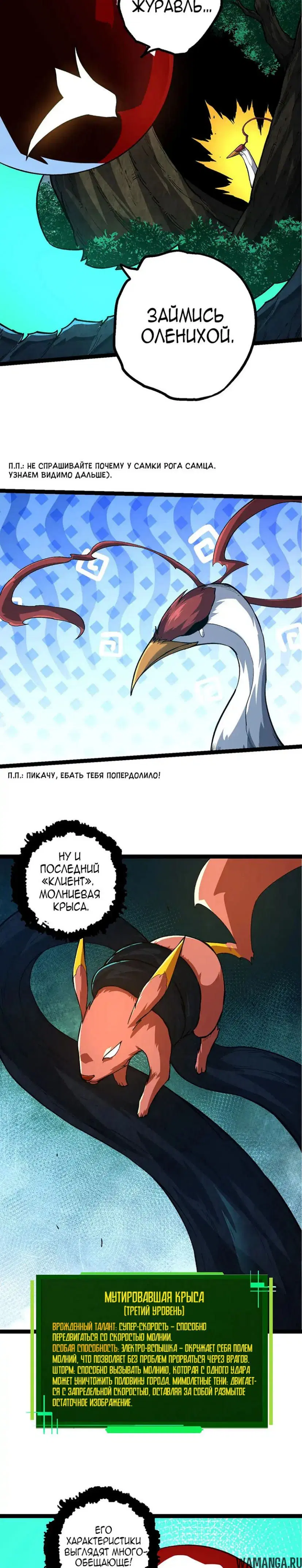 Page 16.000