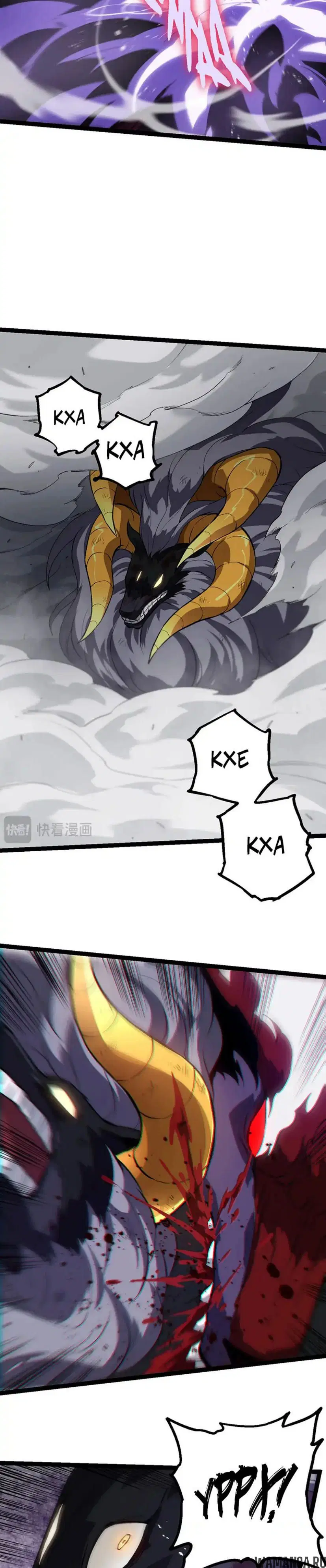 Page 16.000