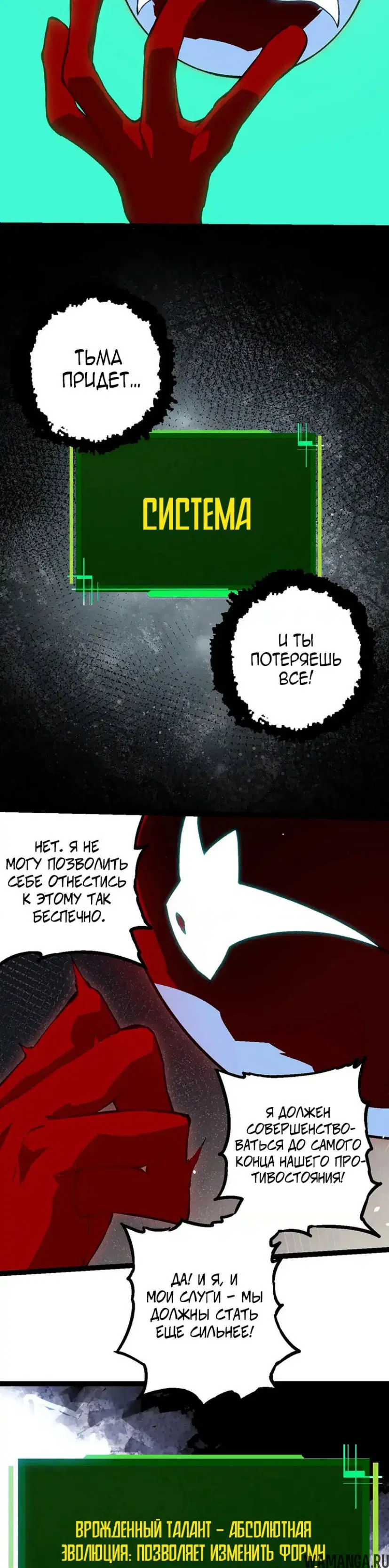 Page 16.000