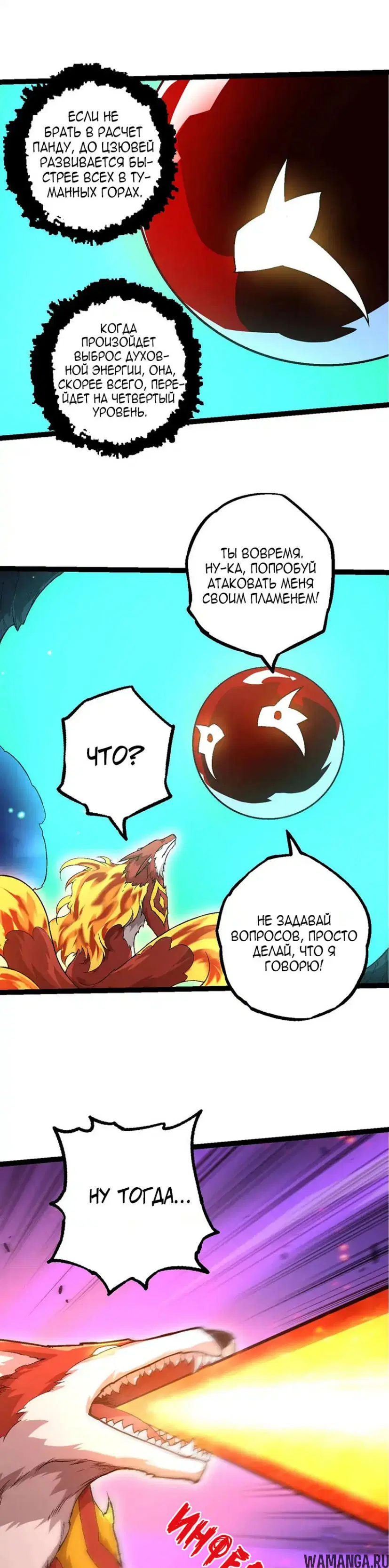 Page 16.000