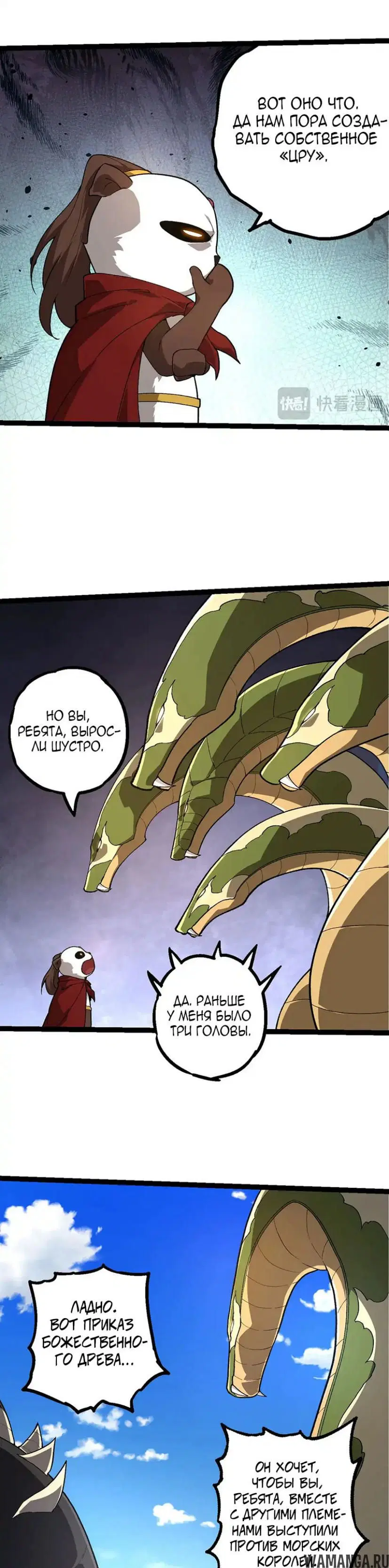 Page 16.000