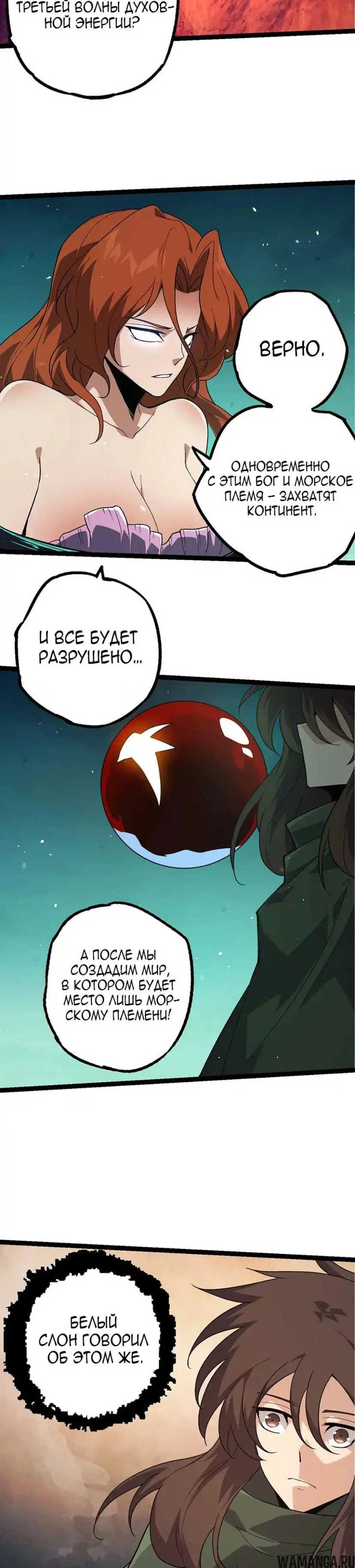 Page 16.000