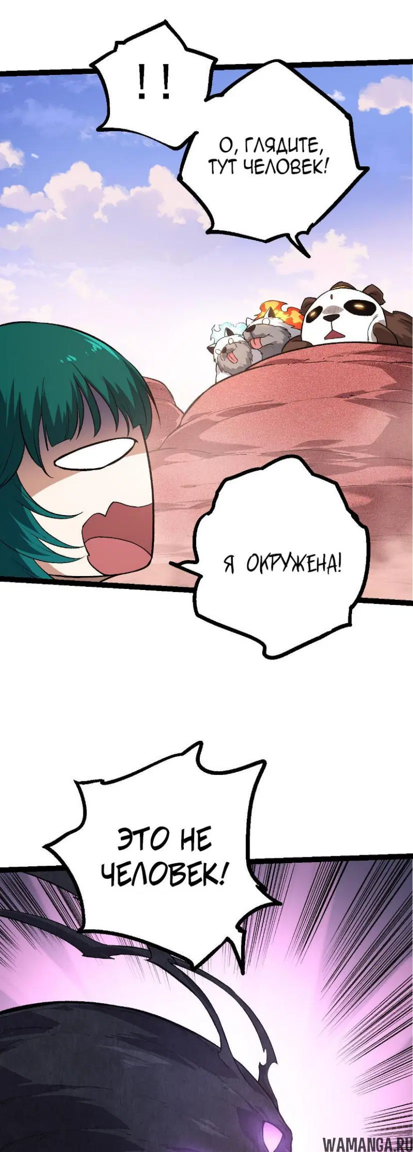 Page 16.000