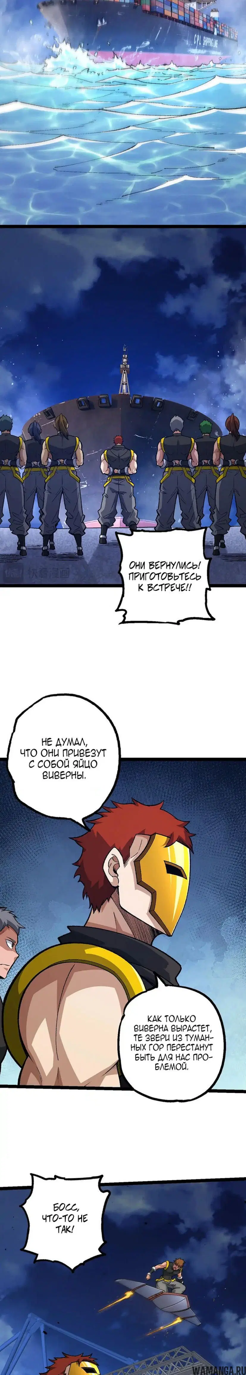 Page 16.000