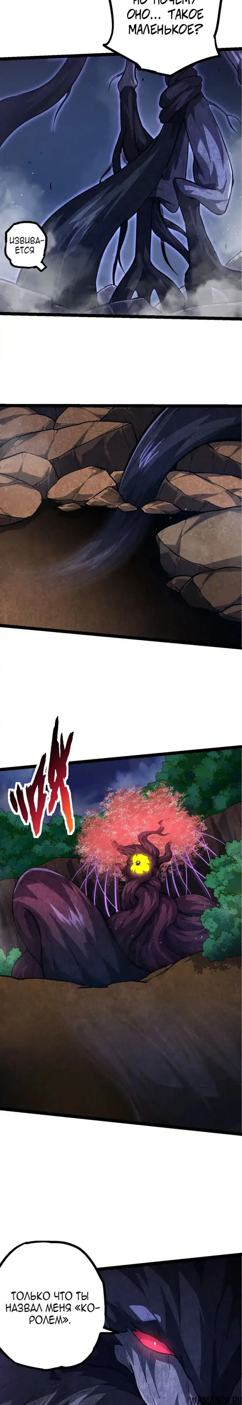 Page 16.000