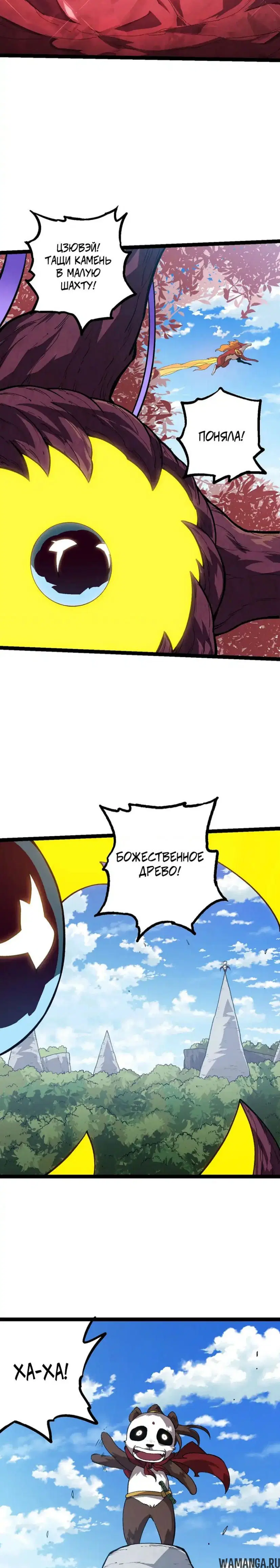 Page 16.000