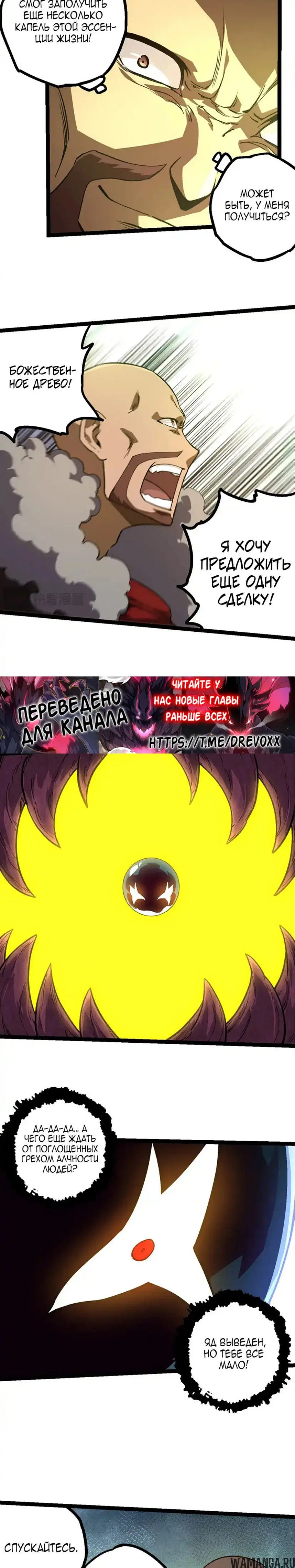 Page 16.000