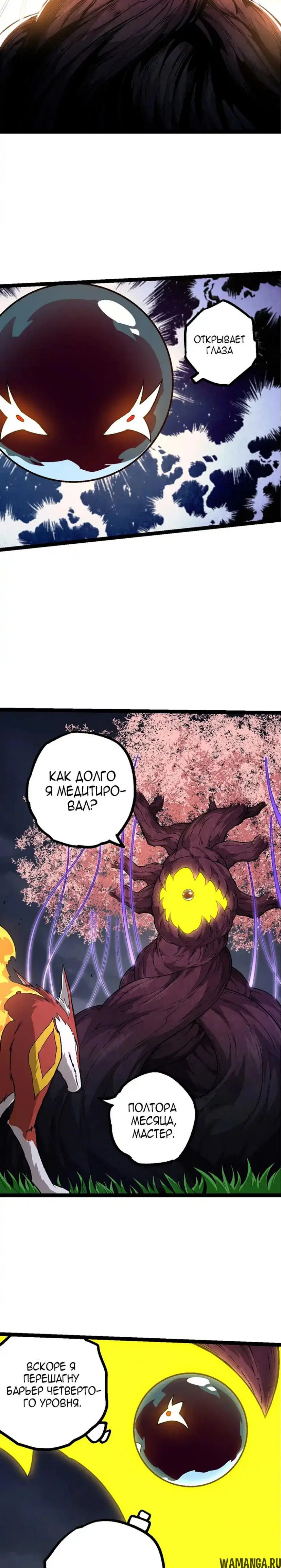 Page 16.000