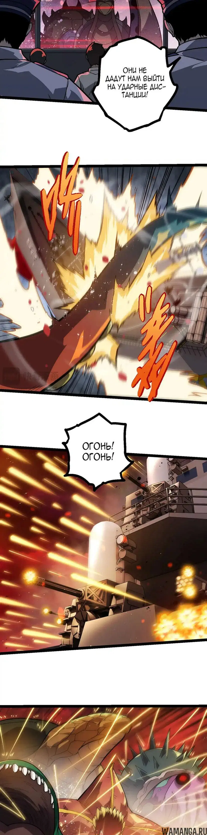 Page 16.000