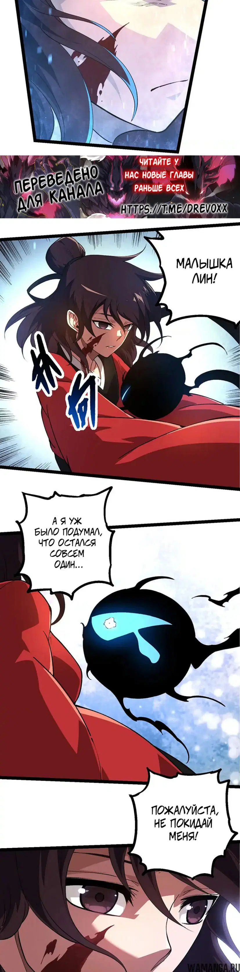 Page 16.000