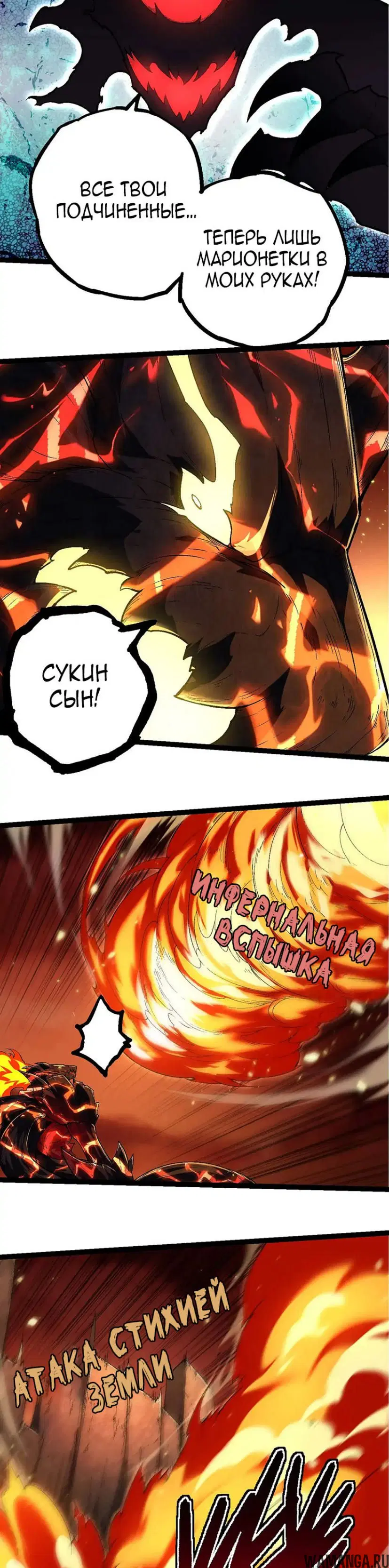 Page 16.000