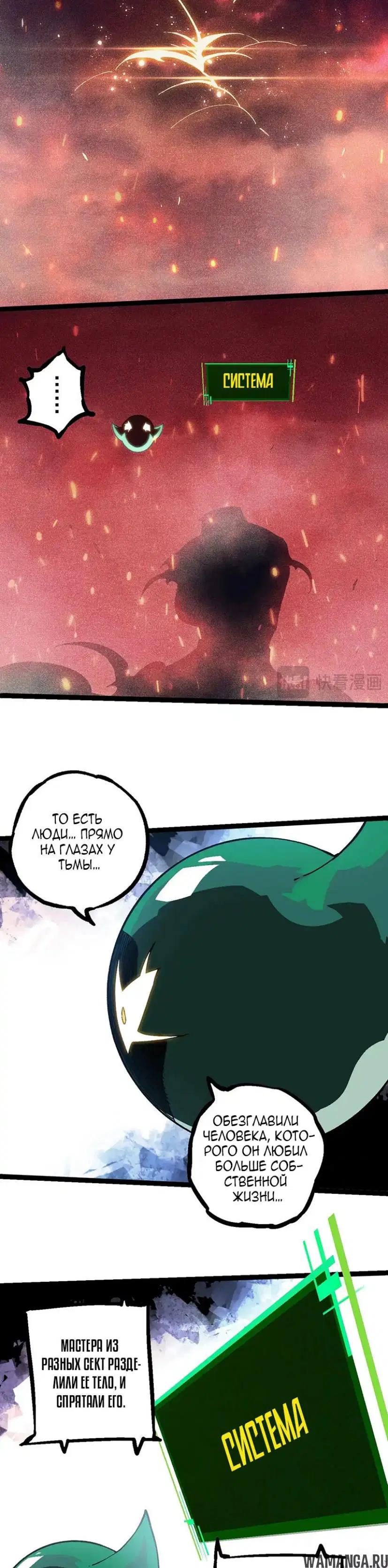 Page 16.000