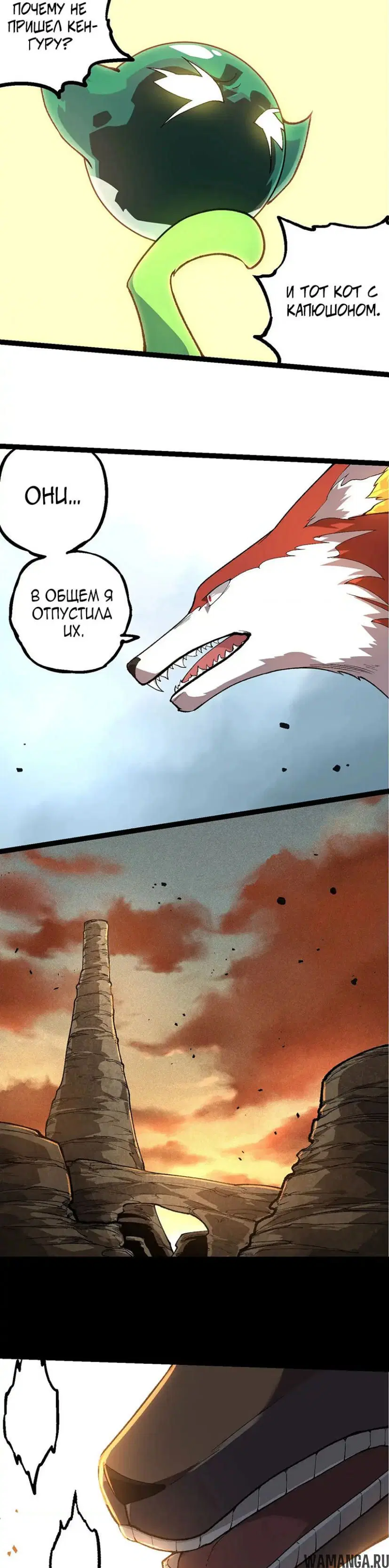 Page 16.000