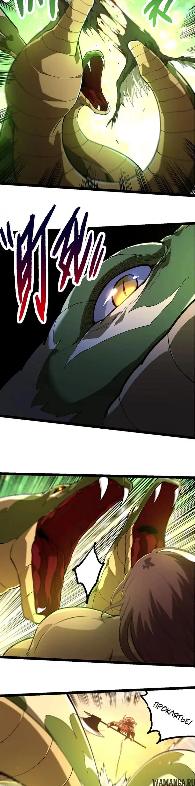 Page 16.000