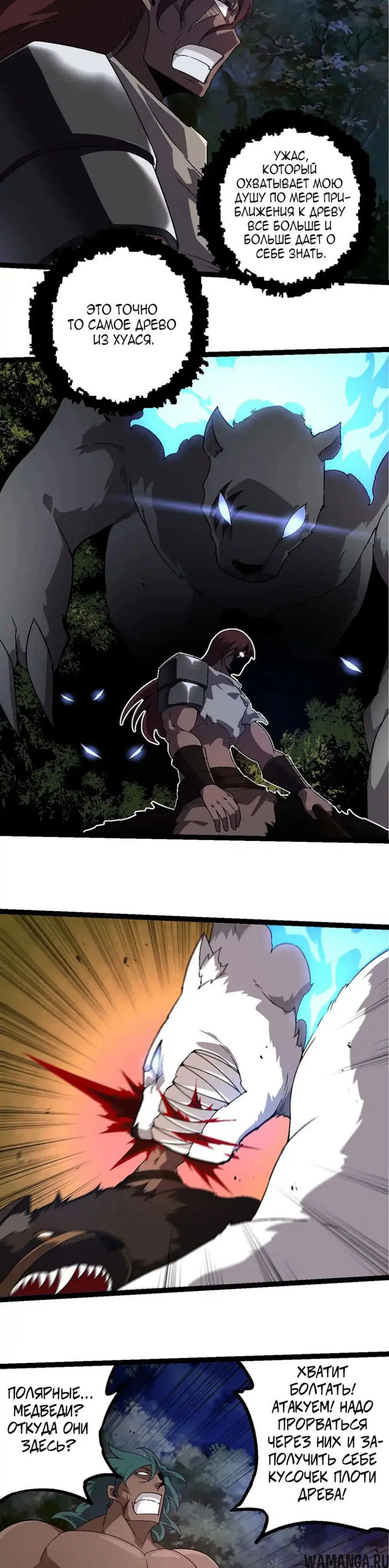 Page 16.000