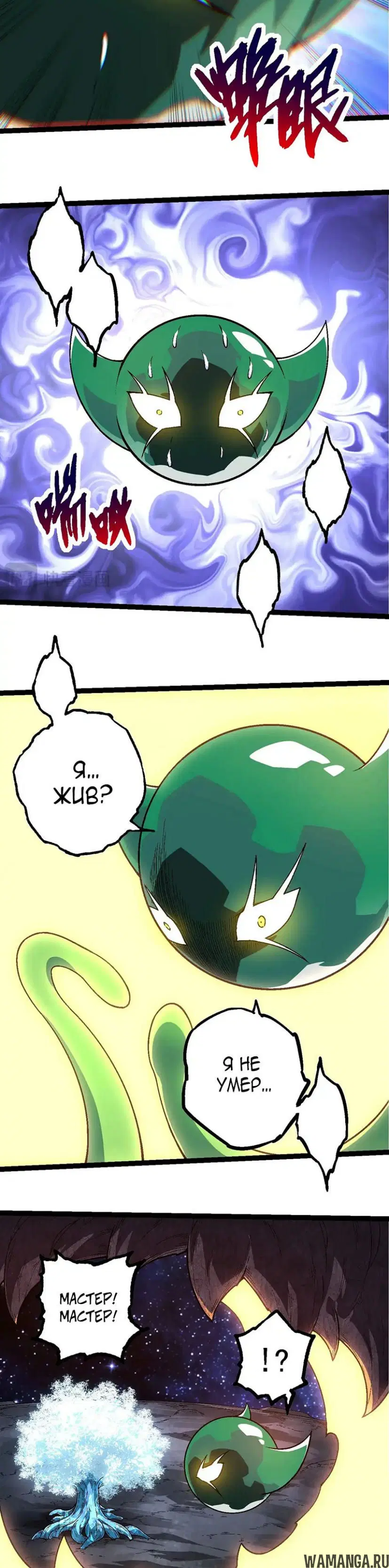 Page 16.000