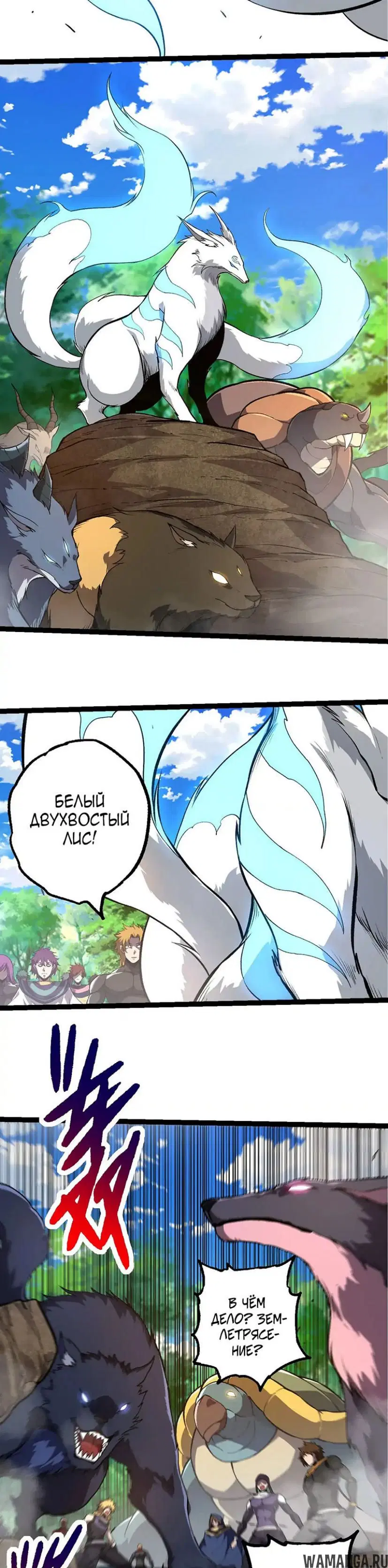 Page 16.000