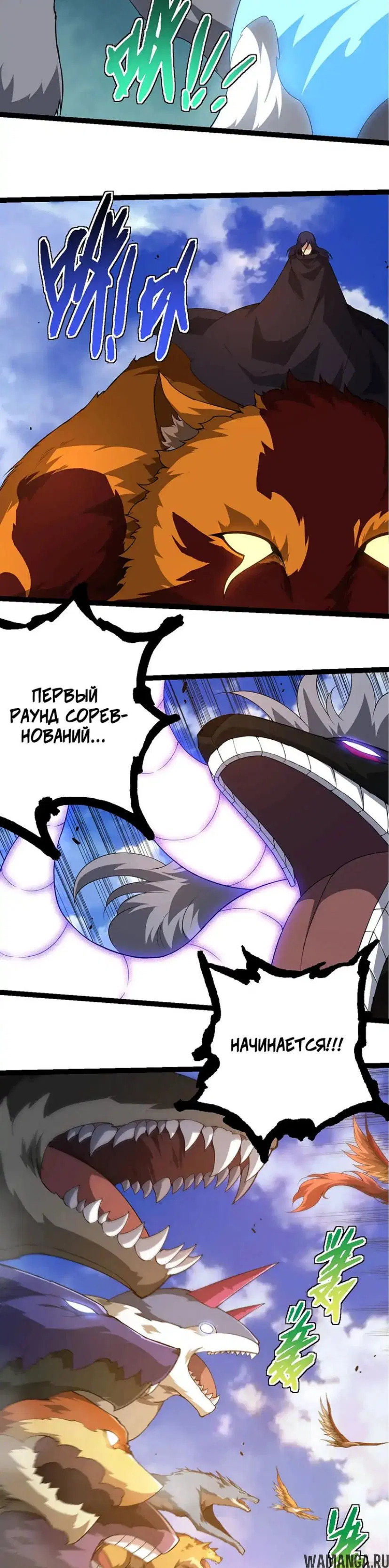Page 16.000