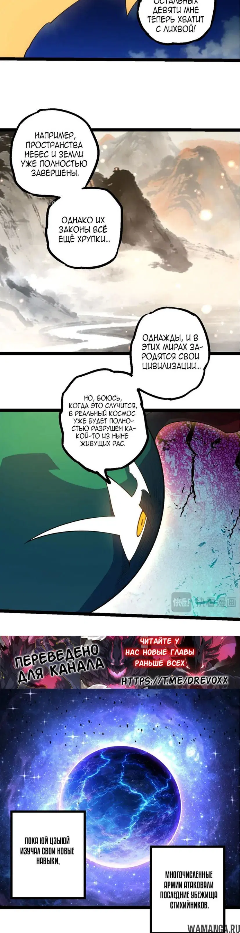 Page 16.000