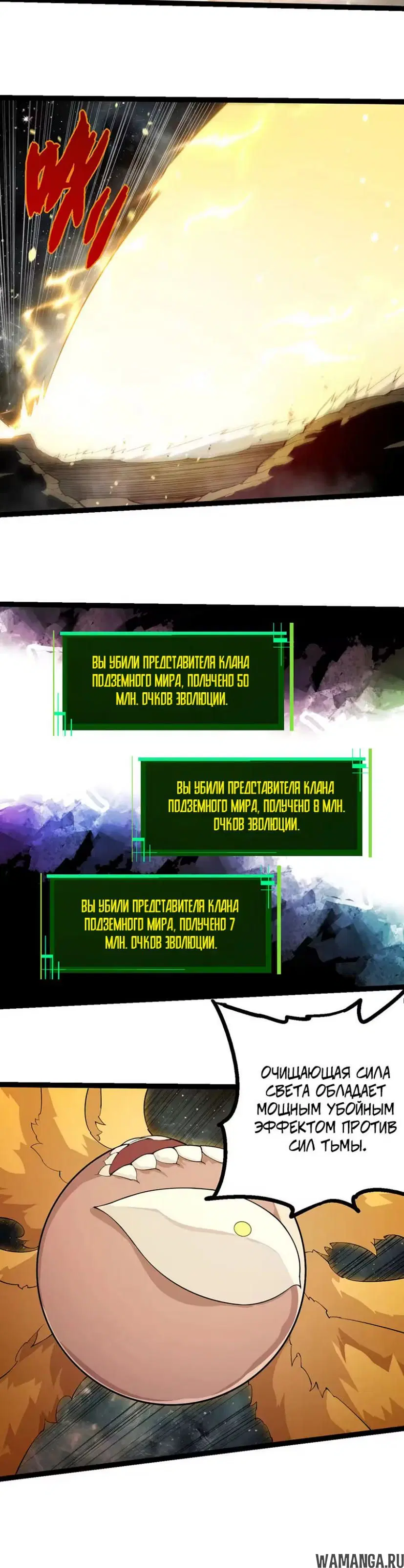 Page 16.000